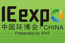 IE expo China 2021 第二十二屆中國(guó)環(huán)博會(huì)